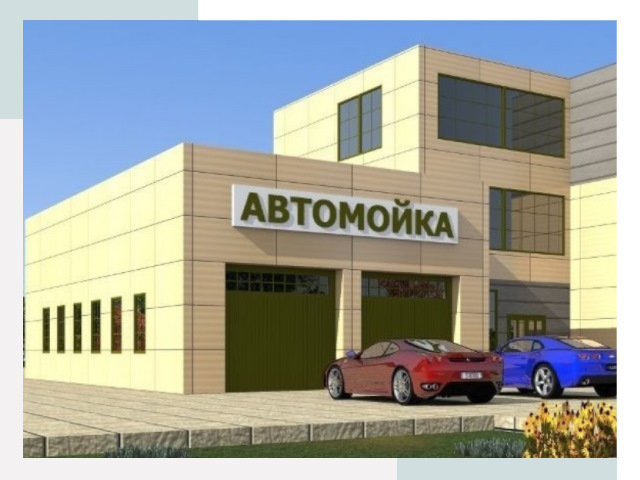 Проектирование современных автомоечных комплексов в Кореновске